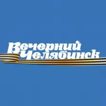 Вечёрка