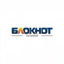 Блокнот Таганрог Chat