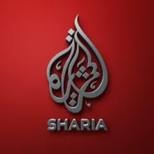sharia_books