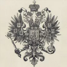 Интересная история