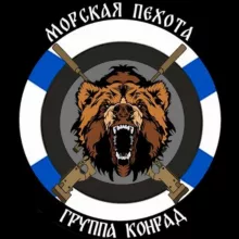 Группа «Конрад»