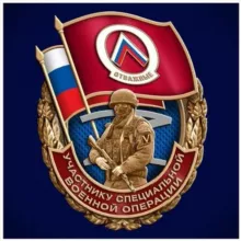 ⭕ТВАЖНЫЕ - позывной "Оренбург" 🇷🇺