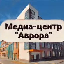 АВРОРА/ МБОУ СОШ 6