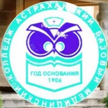 ГБУ ПОО АБМК 🤍