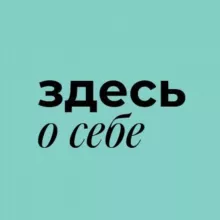 IQ Media. Здесь о себе