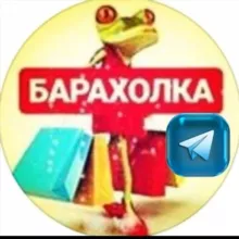 Кореновск объявления Korenovsk_baraholka123
