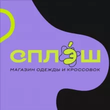 СплЭш