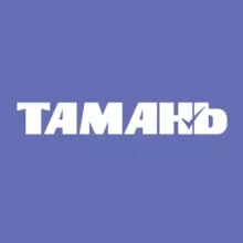 Газета «Тамань»