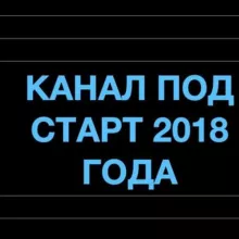 Клипы
