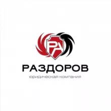 Списание долгов / Защита должников - Раздоров и Компания.