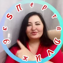 ДВИЖ в ТГ|Лиᴧия Шᴀᴩᴀɸуᴛдинᴏʙᴀ