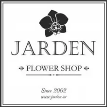 Jarden | Горшечные растения