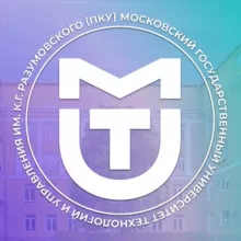 Поступай в МГУТУ!