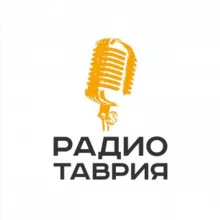 Радио Таврия. Херсон