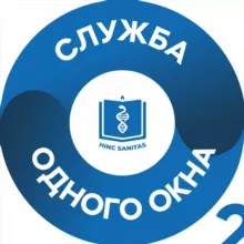 Служба «Одного Окна» РосУниМед