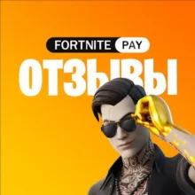 🔸PAY - Отзывы