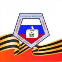 Избирком53