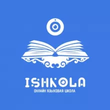 Ишкола.инг