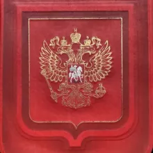 Генконсульство России в Харбине