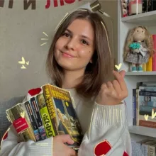 с Линой о книгах