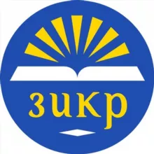 Мольбы и зикры из хутб и уроков / Дуа и азкары