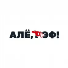 Алё, рэф! Чат.