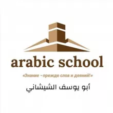 📋 arabic school
