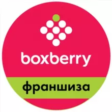 Boxberry франшиза