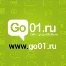 Новости Майкопа и Адыгеи