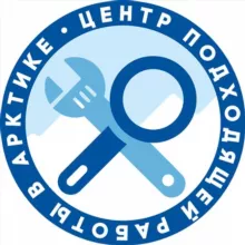 ПОРА работать в Арктике
