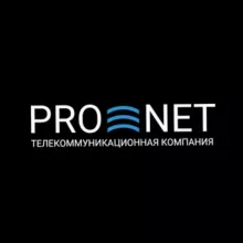 Проводов.нет