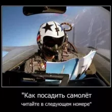 War never changes. Литература о войне на море, в воздухе и на суше.