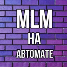 MLM на автомате