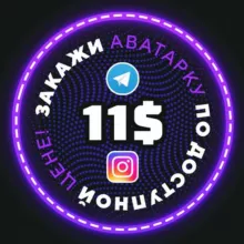 АВА для вашего КАНАЛА 🧠