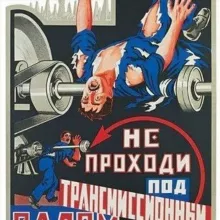 Russia KINO