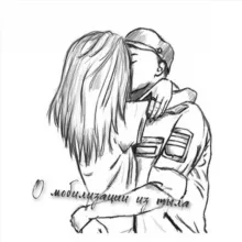 О мобилизация из тыла🕊