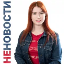 Неновости старый канал. Новый во: https://t.me/thenenovosti