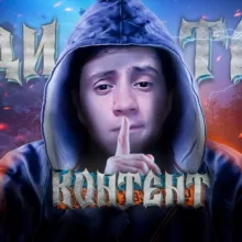 ROGWAR