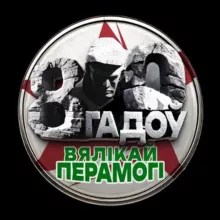 Посольство Беларуси в России 🇧🇾🇷🇺