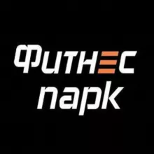 Фитнес Парк