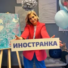 Финляндия глазами иностранки