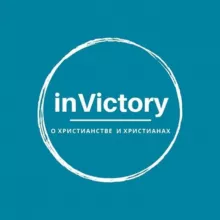 inVictory