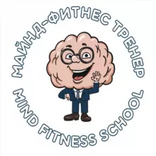 Mind Fitness School (майнд-фитнес)