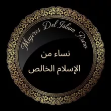 Mujeres del Islam Puro.