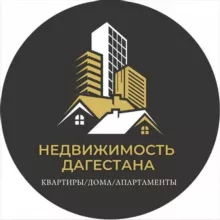 Недвижимость Дагестана (РУБЛЁВКА 05)