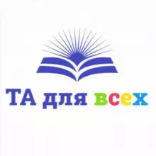Транзактный анализ для всех