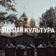 грехи человека🕷️