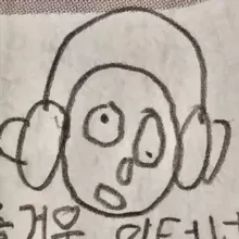 즐거운 인터넷 ;