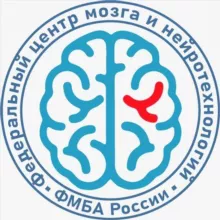 Федеральный центр мозга и нейротехнологий ФМБА России