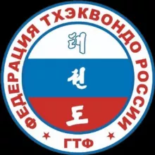 Федерация тхэквондо ГТФ России